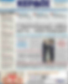 Πρωτοσέλιδο Κέρδος