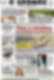 Πρωτοσέλιδο Χρόνος
