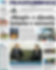 Πρωτοσέλιδο Πελοπόννησος
