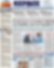Πρωτοσέλιδο Κέρδος