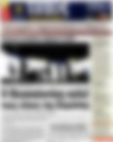 Πρωτοσέλιδο εφημερίδας Τύπος Θεσσαλονίκης - protoselida