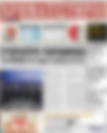 Πρωτοσέλιδο Χρηματιστήριο