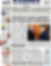 Πρωτοσέλιδο ΕΞΠΡΕΣ