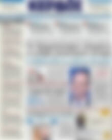 Πρωτοσέλιδο Κέρδος