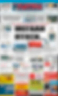 Πρωτοσέλιδο Πατρίς