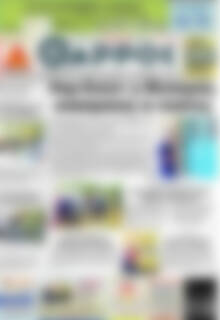Πρωτοσέλιδο Θάρρος