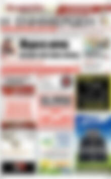 Πρωτοσέλιδο Η Ενημέρωση