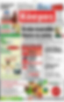 Πρωτοσέλιδο Κόσμος