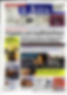 Πρωτοσέλιδο Η Αξία