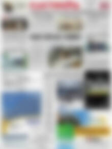 Πρωτοσέλιδο Ελευθερία