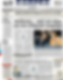 Πρωτοσέλιδο ΕΞΠΡΕΣ