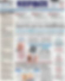 Πρωτοσέλιδο Κέρδος