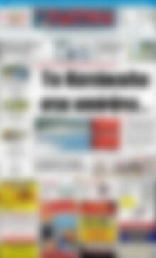 Πρωτοσέλιδο Πατρίς