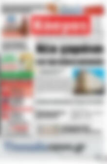 Κόσμος