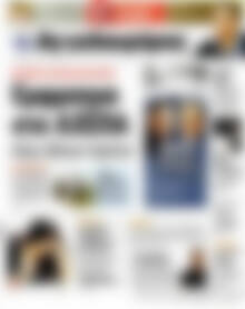 Αγγελιοφόρος
