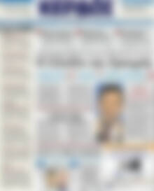 Πρωτοσέλιδο Κέρδος