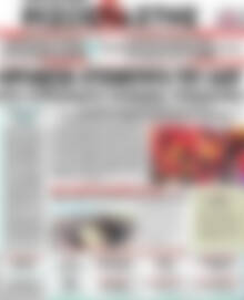 Ριζοσπάστης