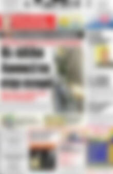Πρωτοσέλιδο Πατρίς