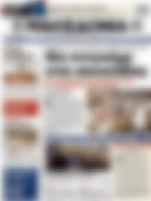 Μακεδονία