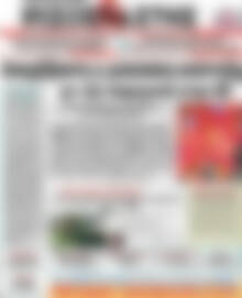 Ριζοσπάστης