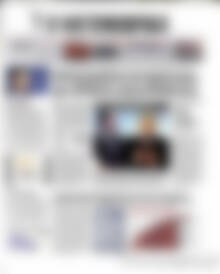 Πρωτοσέλιδο Η Ναυτεμπορική