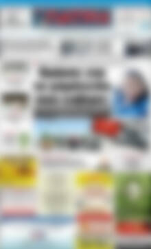 Πρωτοσέλιδο Πατρίς