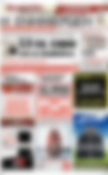 Πρωτοσέλιδο Η Ενημέρωση