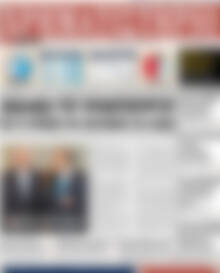 Πρωτοσέλιδο Χρηματιστήριο