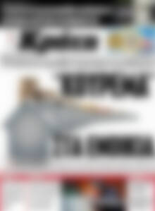 Νέα Κρήτη