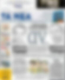 Τα Νέα