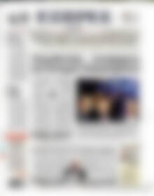 Πρωτοσέλιδο ΕΞΠΡΕΣ