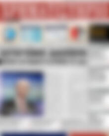 Πρωτοσέλιδο Χρηματιστήριο