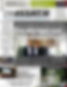 Πρωτοσέλιδο Συνείδηση