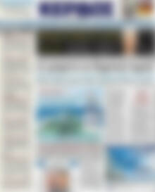 Πρωτοσέλιδο Κέρδος