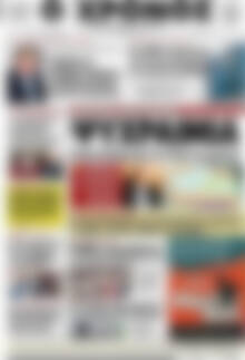 Πρωτοσέλιδο Χρόνος