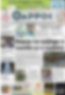 Πρωτοσέλιδο Θάρρος