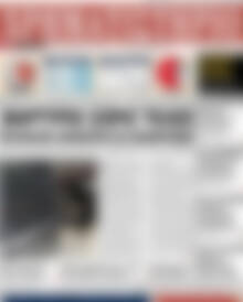 Πρωτοσέλιδο Χρηματιστήριο