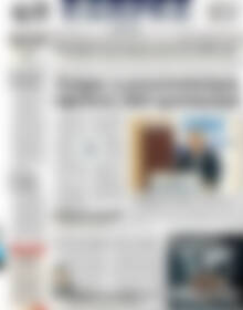 Πρωτοσέλιδο ΕΞΠΡΕΣ