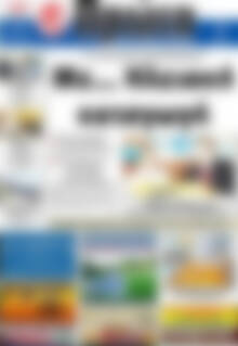 Πρωτοσέλιδο Πρώτη