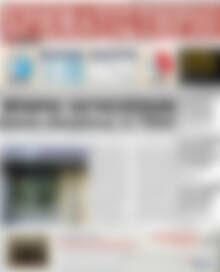 Πρωτοσέλιδο Χρηματιστήριο