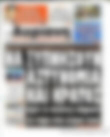 Αυριανή