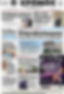 Πρωτοσέλιδο Χρόνος