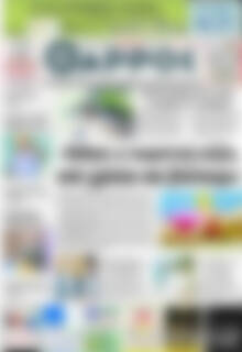 Πρωτοσέλιδο Θάρρος
