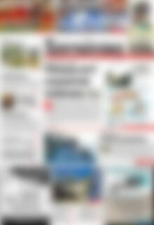 Πρωτοσέλιδο Χανιώτικα Νέα