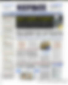 Πρωτοσέλιδο Κέρδος