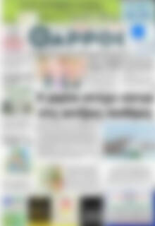 Θάρρος