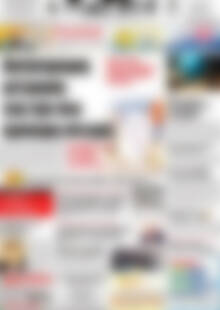 Πρωτοσέλιδο Πατρίς
