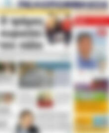 Πρωτοσέλιδο Πελοπόννησος