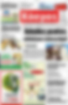 Πρωτοσέλιδο Κόσμος