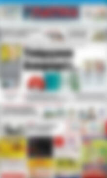 Πρωτοσέλιδο Πατρίς